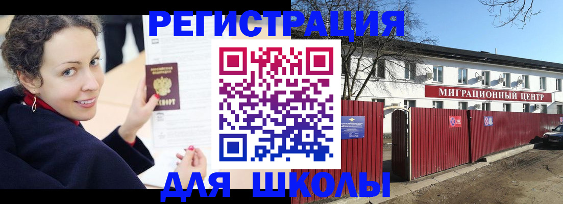 временная регистрация надежно в Острогожске