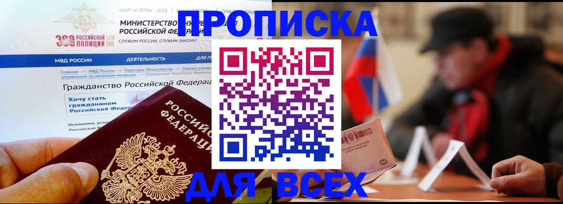 регистрация в Острогожске